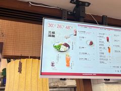 -三姐酒酿(老门东店)