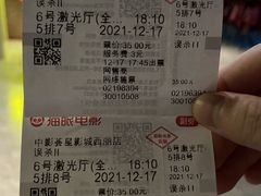 -中影荟星激光影城(西丽店)