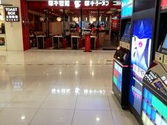 -味千拉面(双井店)