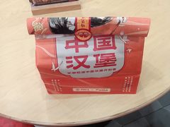 -塔斯汀中国汉堡(青浦宝龙广场店)