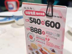 -绿波廊(豫园店)