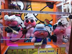 -风云再起游乐汇(皇城恒隆广场店)