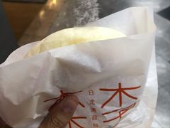 -木子木水日式烫面包(世界城光谷店)