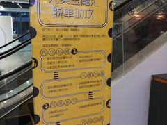 -南洋大师傅(完美金鹰汇店)