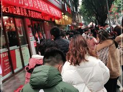 -海汇源老烧麦店(东大街总店)