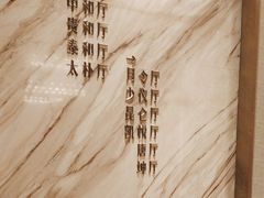 -鑫复盛礼记酒店·国家白金五钻酒家