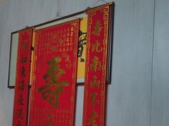 -胡杨记忆(和平路店)