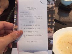 -中山保利艾美酒店-乐美中餐厅