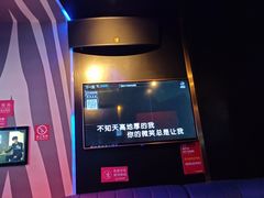 -唱吧麦颂KTV(萧山加州阳光广场店)