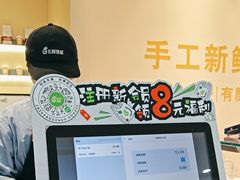 -花园饼屋·吐司蛋糕面包(星海店)