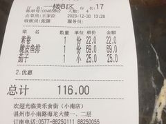 -美乐食街(小南店)