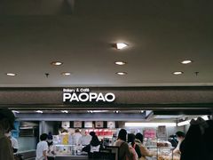 -PAOPAO Bakery&Café(港汇店)