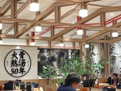 -味千拉面(广州白云机场T1西二店)