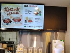 -真功夫(君逸世家店)