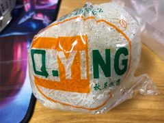 -秋英饭团(大庙新村店)
