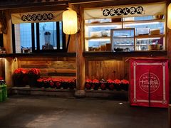 -长安大牌档之西安博物院文化餐厅(中贸店)