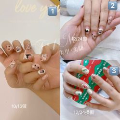 -1T·1M 日式美甲美睫