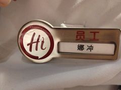 -海底捞火锅(天津SM城市广场店)