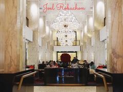 -Salon de The de Joel Robuchon(外滩18号店)