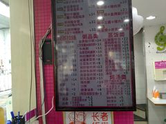 -华辉拉肠(西村店)