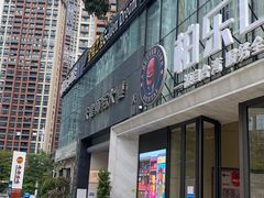 -柏乐口腔医院·舒适化无痛种植牙中心(东盟商务区院)