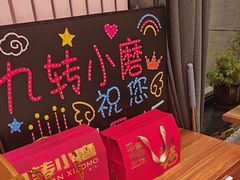 -九转小磨·非遗东北菜(群力店)