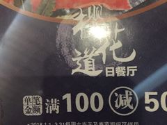 -漳州佰翔圆山酒店·圆山畔西餐厅