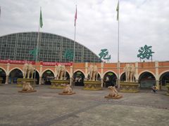 -中国死海旅游度假区