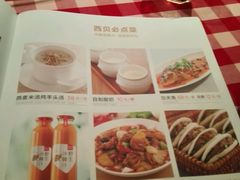 菜单-西贝莜面村(香蜜湖店)