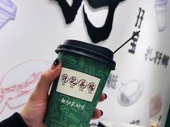 -孖记茶档·热腾茶餐(荔湾领展广场店)