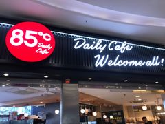 -85度C(南京龙江店)