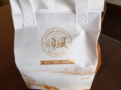 -顺风海鲜港(金玉兰店)
