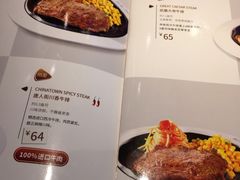 菜单-Aqua Oasis 水天堂(相城天虹商场店)