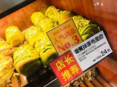 -都恩客(高岛屋百货店)