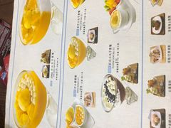 -许留山(梳士巴利道店)