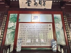 -汇龙潭