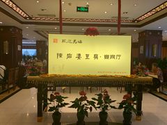 -陈麻婆豆腐(春熙店)