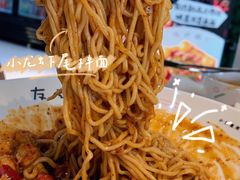 -友达面馆(广州总店)