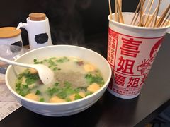 -鸭得堡老鸭汤·鸭血粉丝(凤凰西街店)