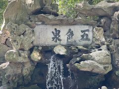 -上海醉白池公园