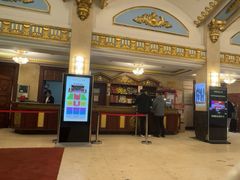 -东北风阿厦剧院(民康路店)