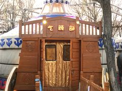 -大汗行宫园林餐厅