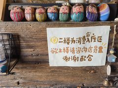 -石头会唱歌融来+北港岚台两岸交流中心