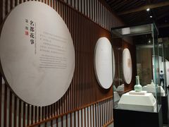 -四川宋瓷博物馆