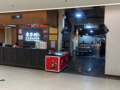 -袁家村关中印象体验地(大唐不夜城店)