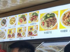 -好成财牛排馆(涂门街总店)