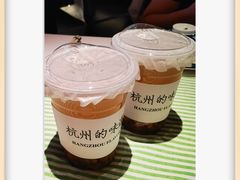 -桂满陇·景观餐厅(新世界店)