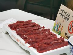 -八合里牛肉火锅(八合里总店)