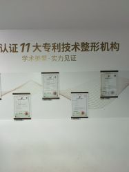 -深圳美莱医疗美容医院