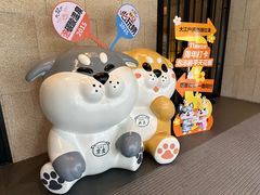 -大江户·温泉洗浴(浑南店)